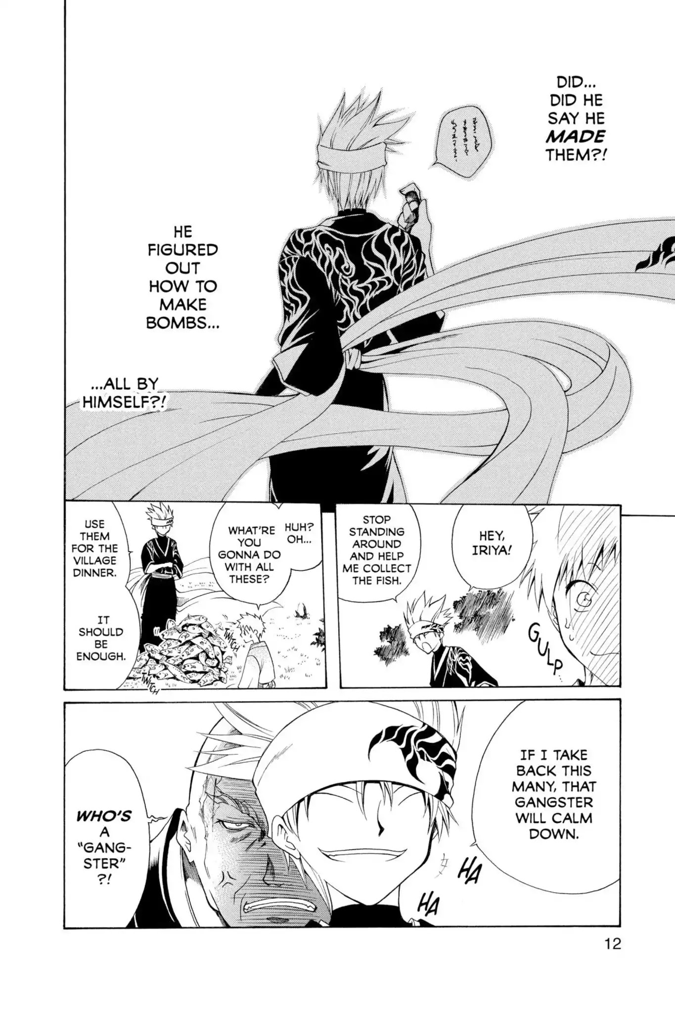 Itsuwaribito Utsuho Chapter 1 page 13 - Chapter 1: The Journey Begins