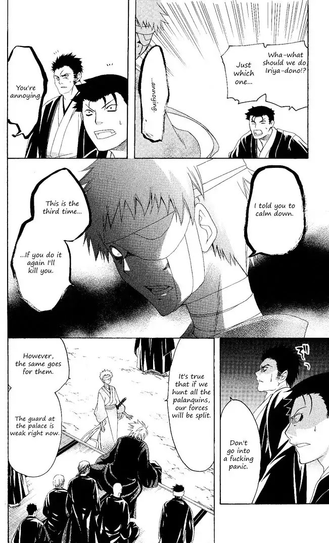 Itsuwaribito Utsuho Chapter 100 page 12 - Chapter 100: Onkado's birthday festival