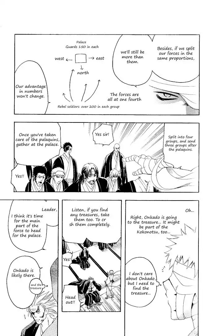 Itsuwaribito Utsuho Chapter 100 page 13 - Chapter 100: Onkado's birthday festival