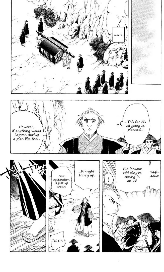 Itsuwaribito Utsuho Chapter 100 page 15 - Chapter 100: Onkado's birthday festival