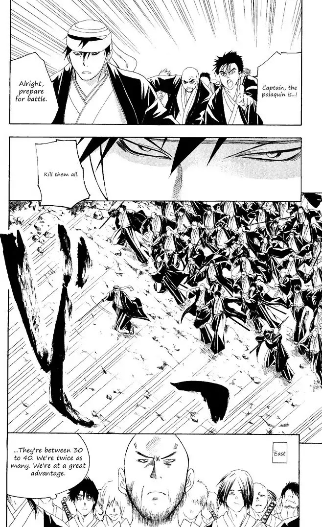Itsuwaribito Utsuho Chapter 100 page 16 - Chapter 100: Onkado's birthday festival