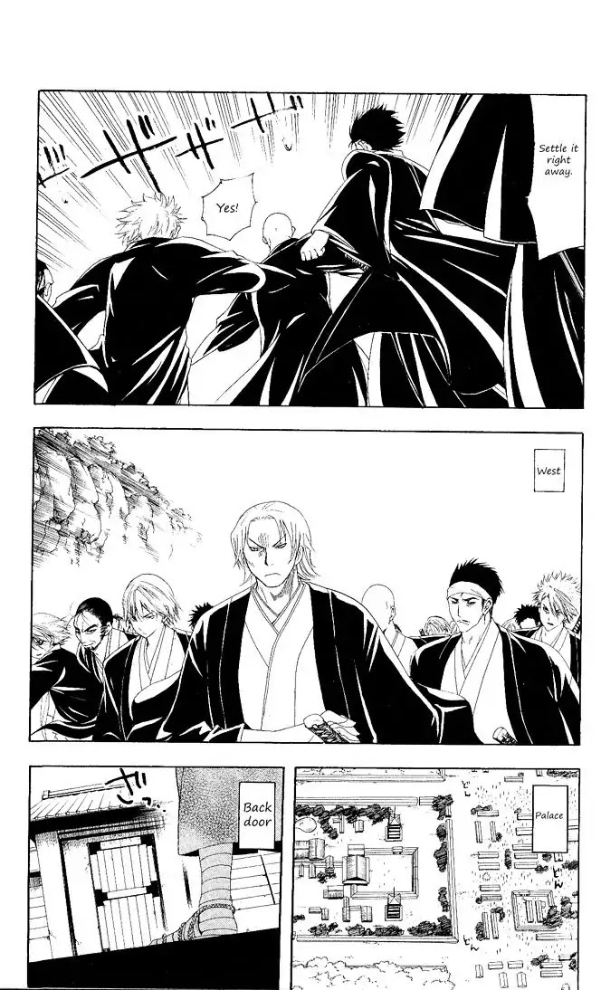Itsuwaribito Utsuho Chapter 100 page 17 - Chapter 100: Onkado's birthday festival