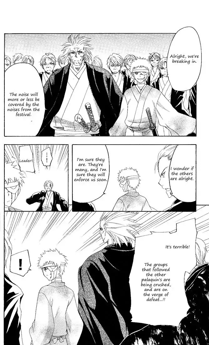 Itsuwaribito Utsuho Chapter 100 page 18 - Chapter 100: Onkado's birthday festival