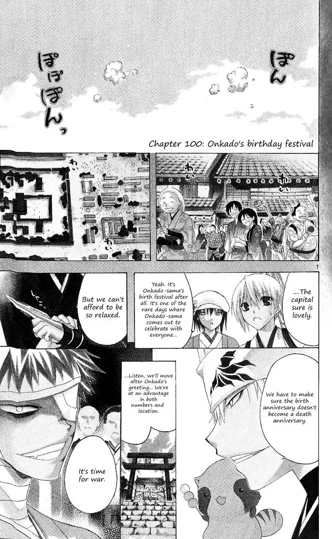Itsuwaribito Utsuho Chapter 100 page 3 - Chapter 100: Onkado's birthday festival
