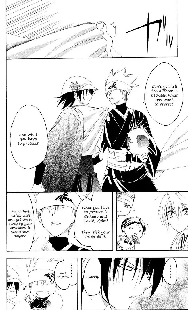 Itsuwaribito Utsuho Chapter 100 page 7 - Chapter 100: Onkado's birthday festival