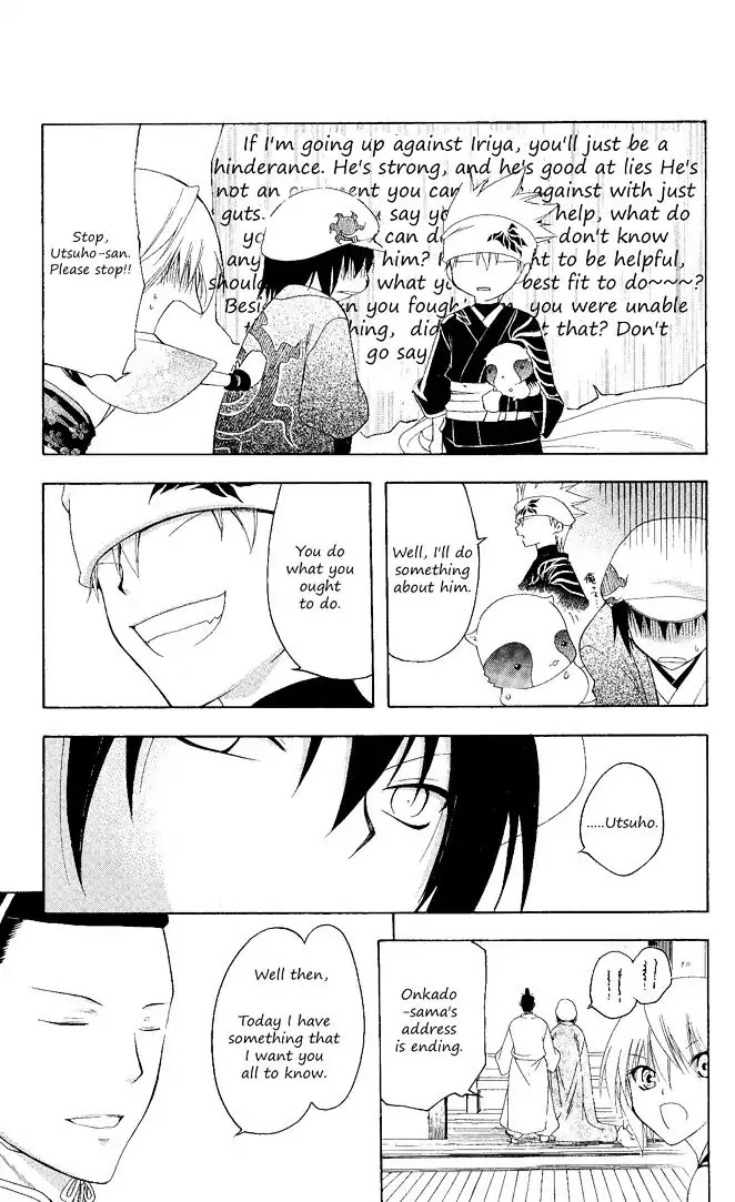 Itsuwaribito Utsuho Chapter 100 page 8 - Chapter 100: Onkado's birthday festival