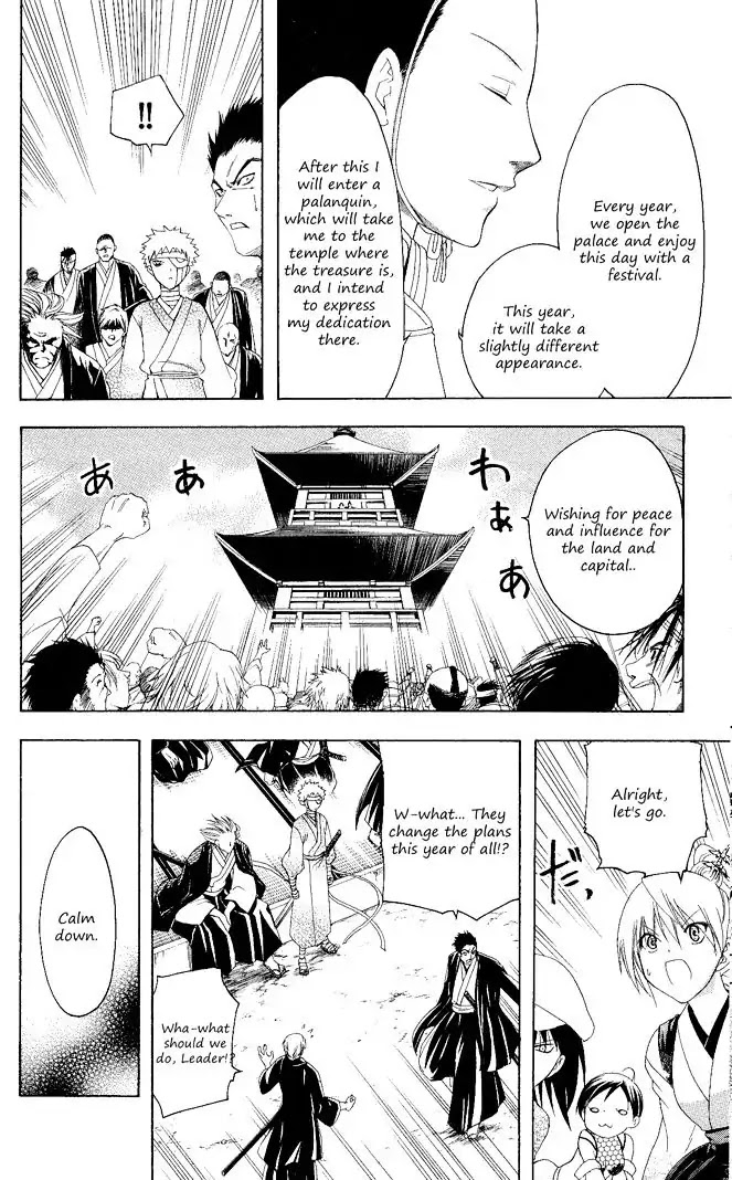Itsuwaribito Utsuho Chapter 100 page 9 - Chapter 100: Onkado's birthday festival