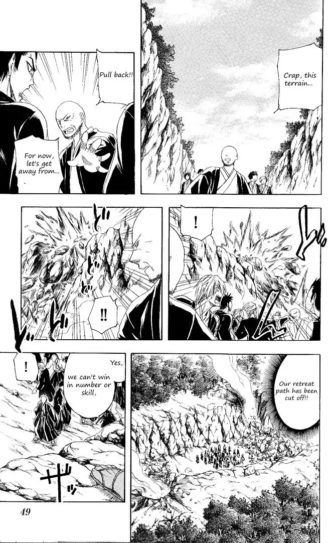 Itsuwaribito Utsuho Chapter 101 page 10 - Chapter 101: The leading plan