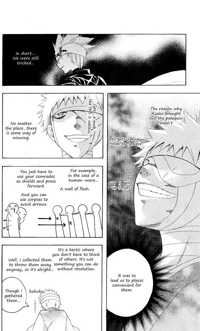 Itsuwaribito Utsuho Chapter 101 page 12 - Chapter 101: The leading plan