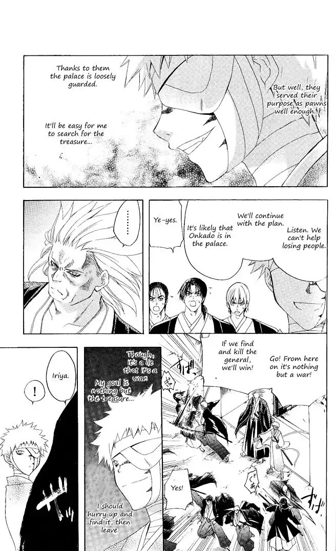Itsuwaribito Utsuho Chapter 101 page 13 - Chapter 101: The leading plan