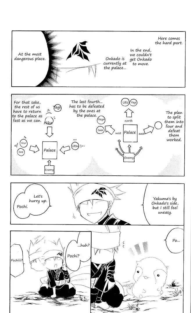 Itsuwaribito Utsuho Chapter 101 page 15 - Chapter 101: The leading plan