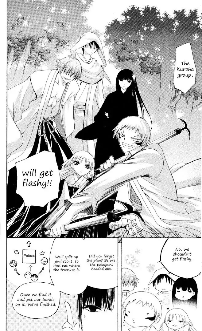 Itsuwaribito Utsuho Chapter 101 page 18 - Chapter 101: The leading plan