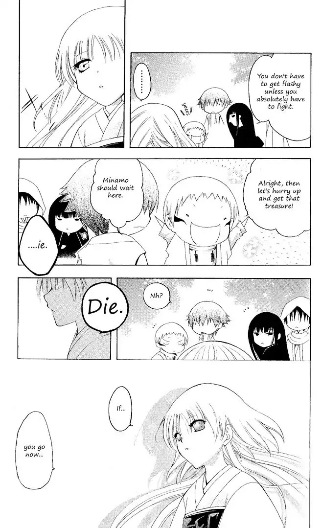 Itsuwaribito Utsuho Chapter 101 page 19 - Chapter 101: The leading plan