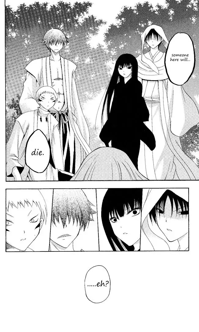 Itsuwaribito Utsuho Chapter 101 page 20 - Chapter 101: The leading plan