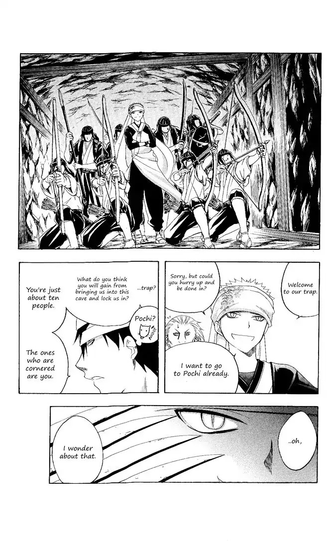 Itsuwaribito Utsuho Chapter 101 page 4 - Chapter 101: The leading plan
