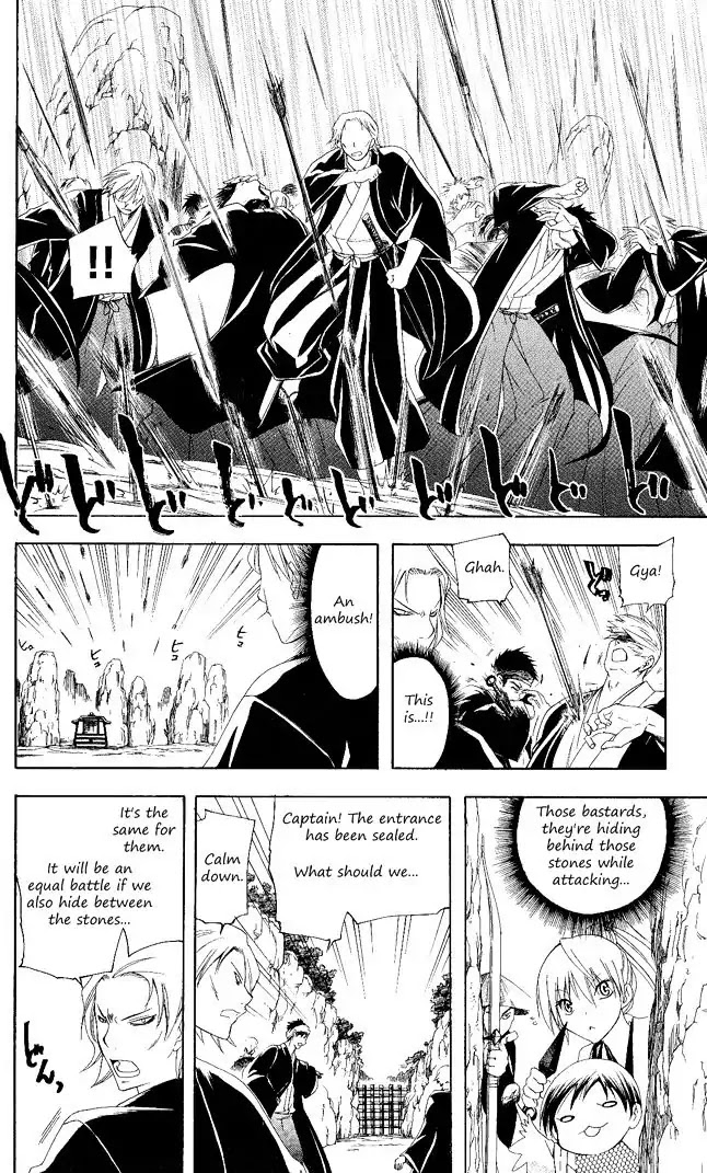 Itsuwaribito Utsuho Chapter 101 page 7 - Chapter 101: The leading plan