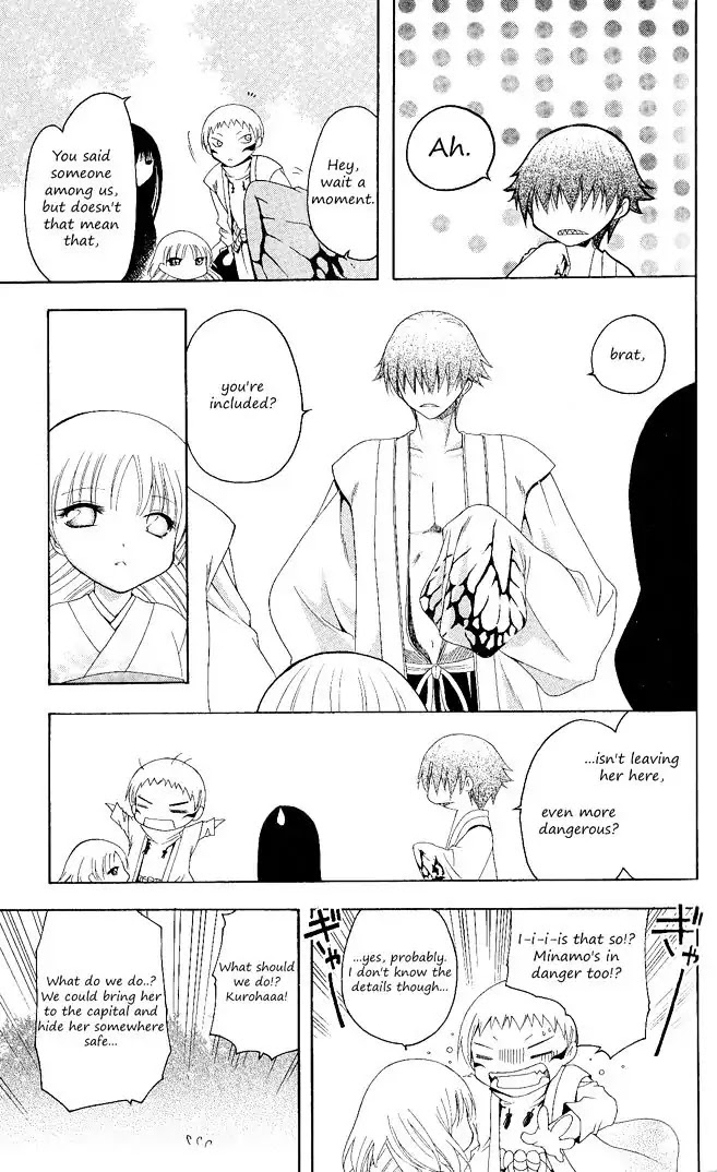 Itsuwaribito Utsuho Chapter 102 page 10 - Chapter 102: A bad premonition