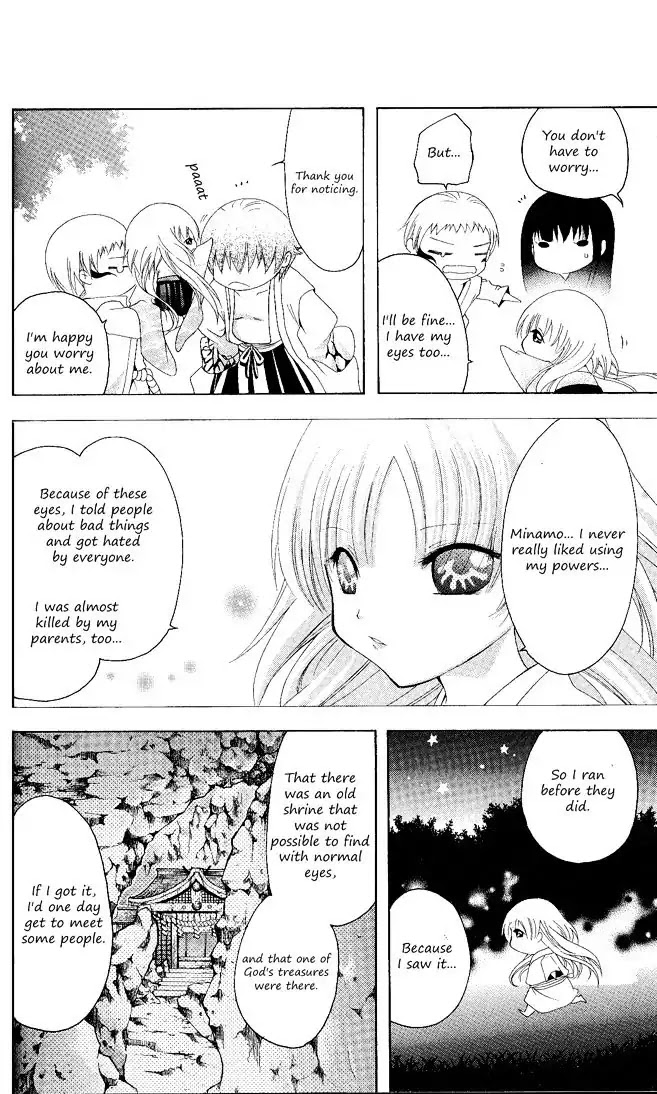 Itsuwaribito Utsuho Chapter 102 page 11 - Chapter 102: A bad premonition