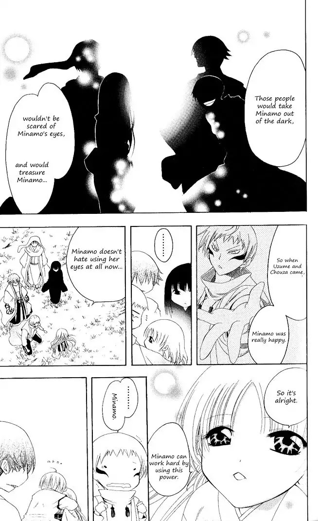 Itsuwaribito Utsuho Chapter 102 page 12 - Chapter 102: A bad premonition