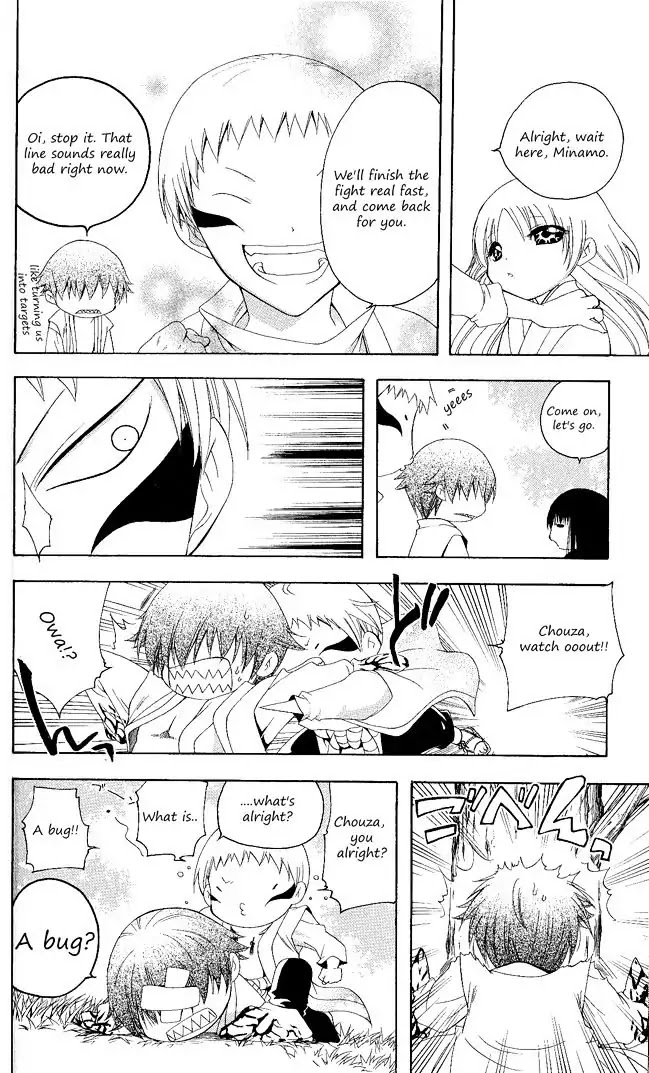 Itsuwaribito Utsuho Chapter 102 page 13 - Chapter 102: A bad premonition