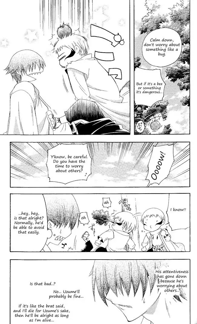 Itsuwaribito Utsuho Chapter 102 page 14 - Chapter 102: A bad premonition