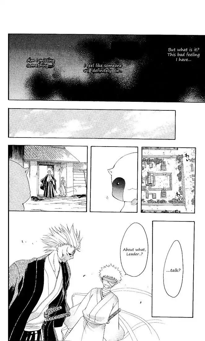 Itsuwaribito Utsuho Chapter 102 page 15 - Chapter 102: A bad premonition