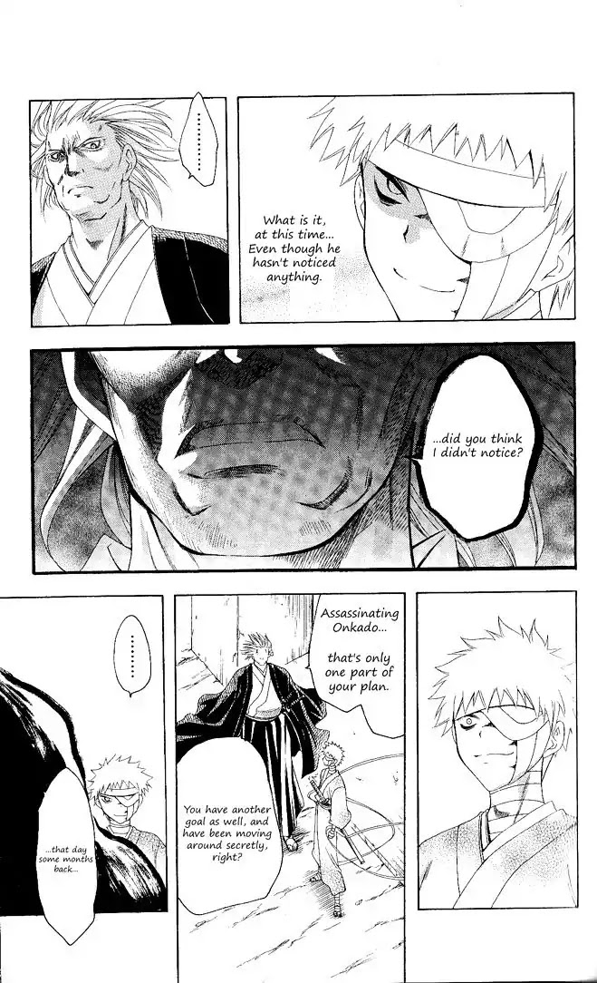 Itsuwaribito Utsuho Chapter 102 page 16 - Chapter 102: A bad premonition