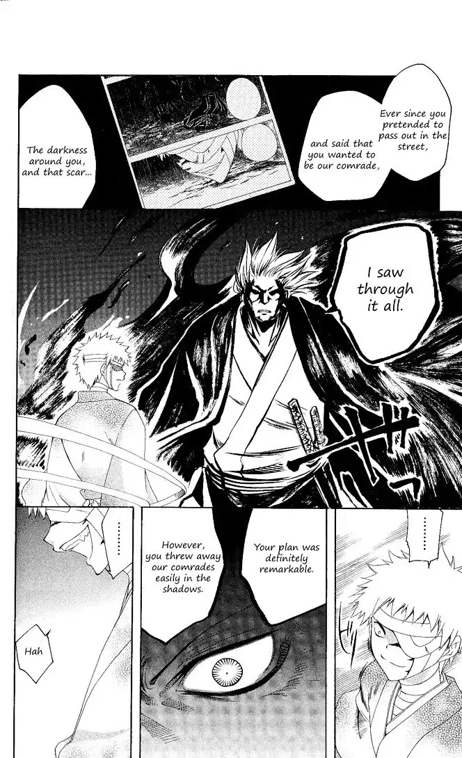 Itsuwaribito Utsuho Chapter 102 page 17 - Chapter 102: A bad premonition