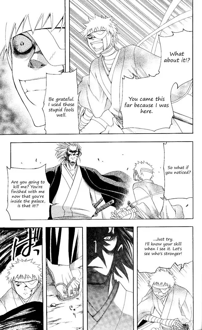 Itsuwaribito Utsuho Chapter 102 page 18 - Chapter 102: A bad premonition