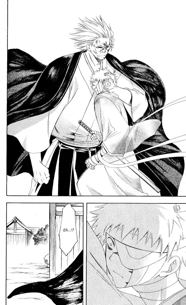 Itsuwaribito Utsuho Chapter 102 page 19 - Chapter 102: A bad premonition