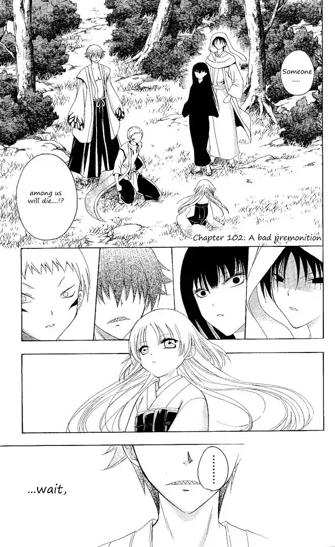 Itsuwaribito Utsuho Chapter 102 page 3 - Chapter 102: A bad premonition