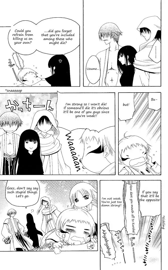 Itsuwaribito Utsuho Chapter 102 page 6 - Chapter 102: A bad premonition