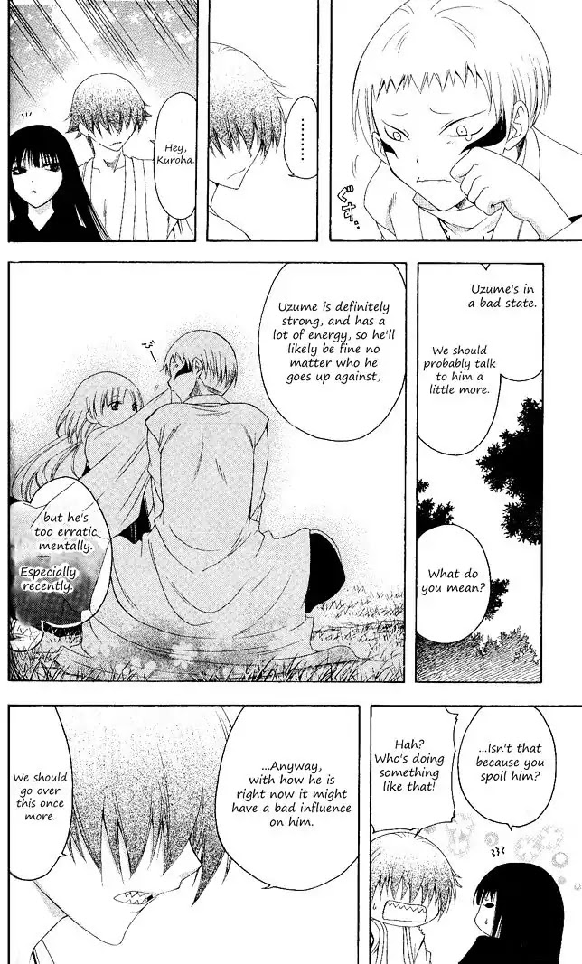 Itsuwaribito Utsuho Chapter 102 page 7 - Chapter 102: A bad premonition