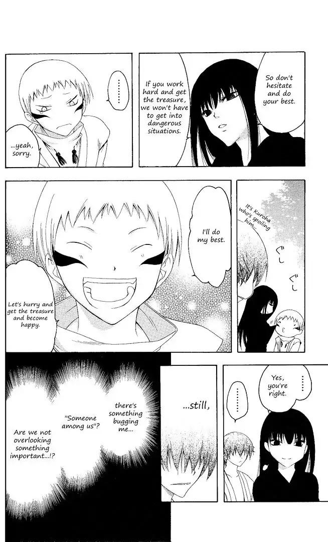 Itsuwaribito Utsuho Chapter 102 page 9 - Chapter 102: A bad premonition