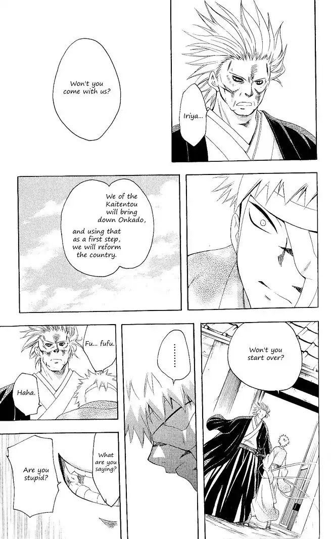 Itsuwaribito Utsuho Chapter 103 page 10 - Chapter 103: Leader and Iriya