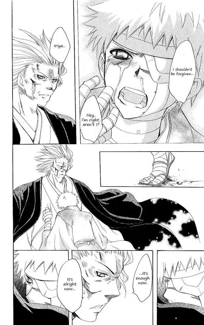 Itsuwaribito Utsuho Chapter 103 page 15 - Chapter 103: Leader and Iriya