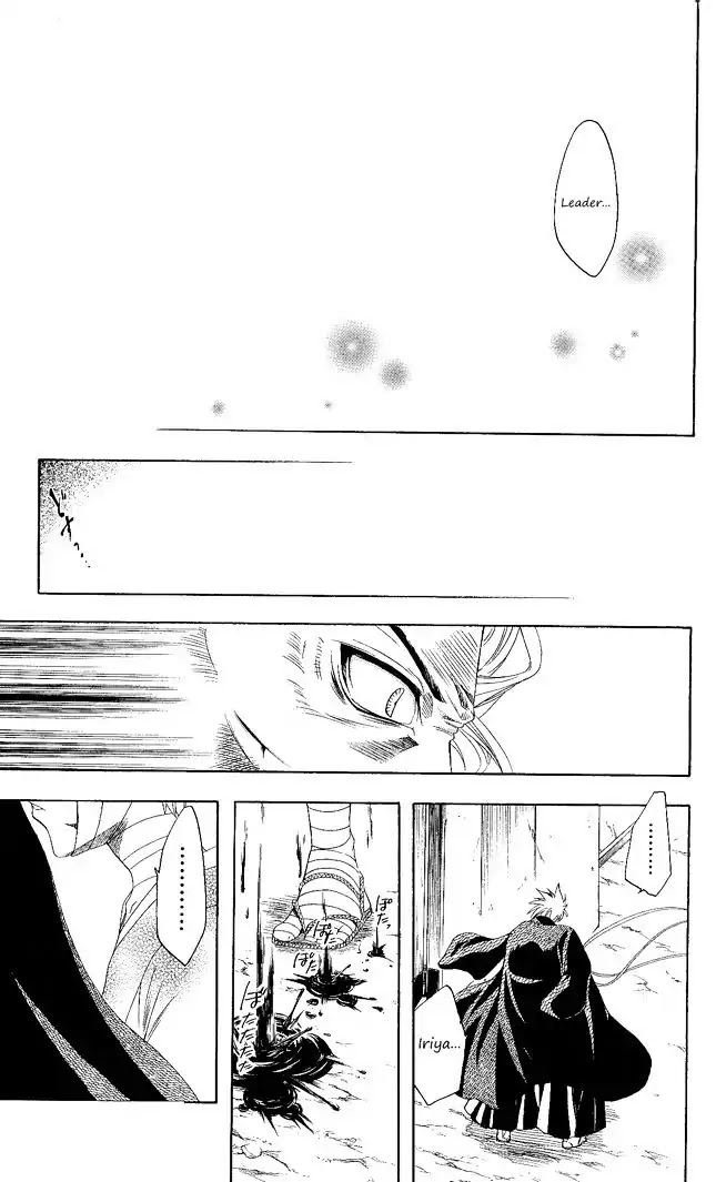 Itsuwaribito Utsuho Chapter 103 page 16 - Chapter 103: Leader and Iriya