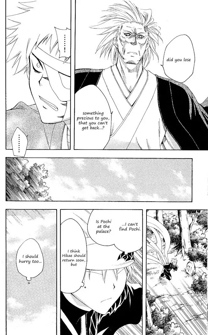 Itsuwaribito Utsuho Chapter 103 page 7 - Chapter 103: Leader and Iriya