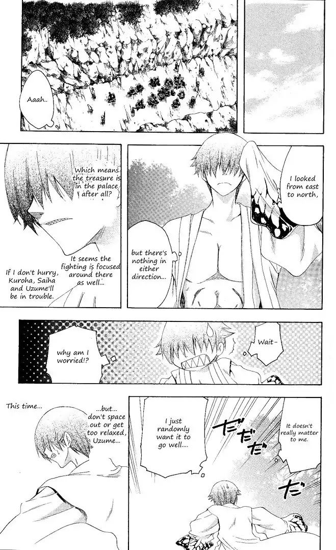 Itsuwaribito Utsuho Chapter 104 page 10 - Chapter 104: Pochi and Iriya