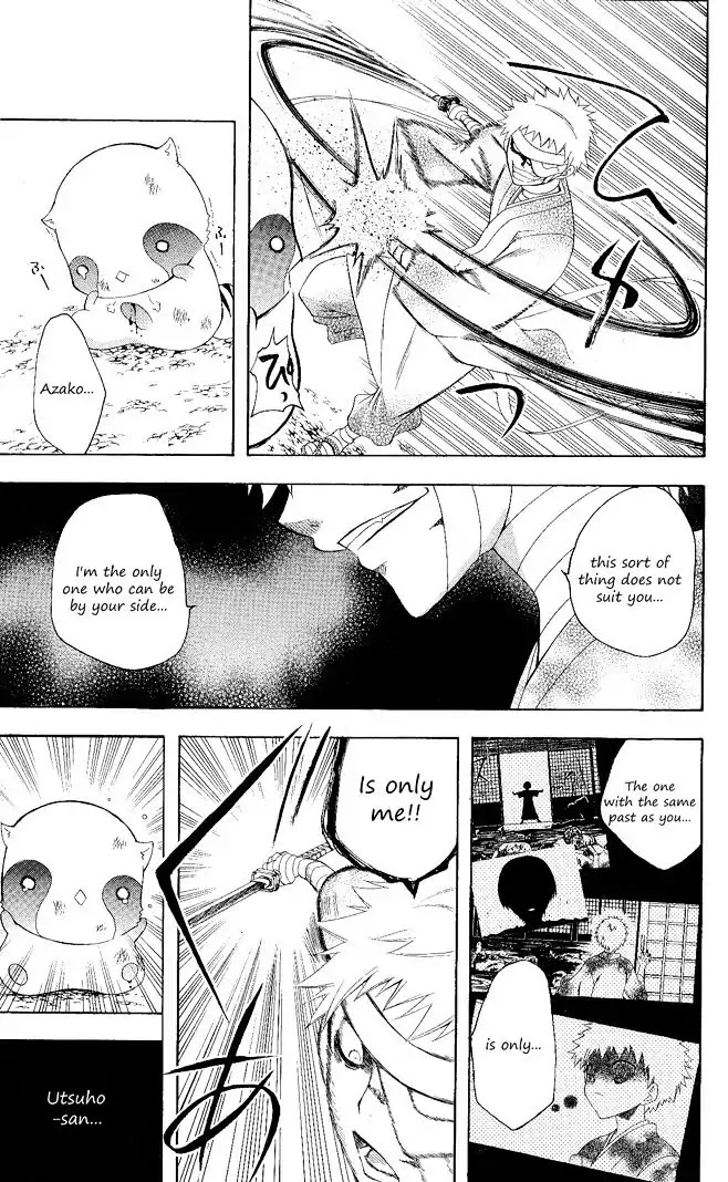 Itsuwaribito Utsuho Chapter 104 page 12 - Chapter 104: Pochi and Iriya