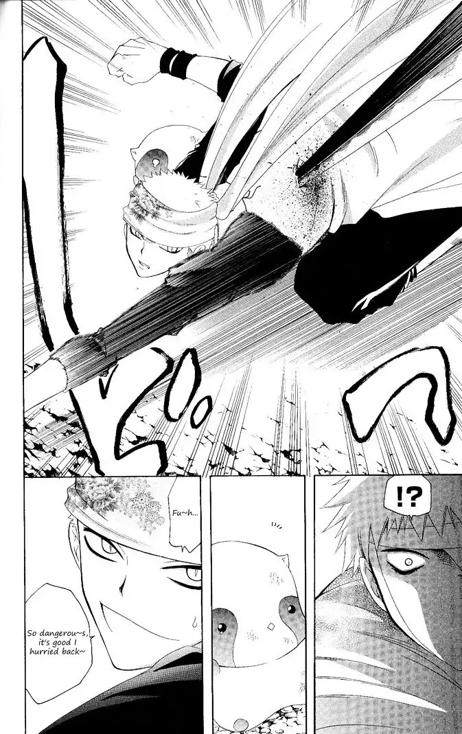 Itsuwaribito Utsuho Chapter 104 page 13 - Chapter 104: Pochi and Iriya