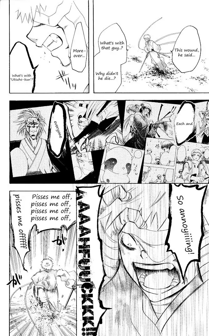 Itsuwaribito Utsuho Chapter 104 page 15 - Chapter 104: Pochi and Iriya
