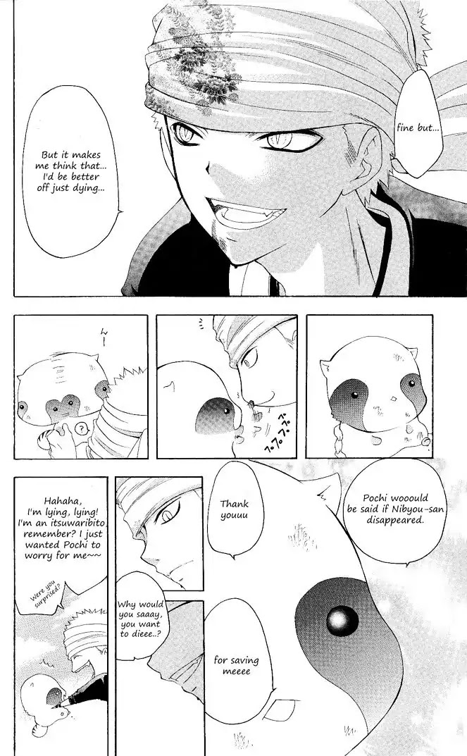 Itsuwaribito Utsuho Chapter 104 page 17 - Chapter 104: Pochi and Iriya