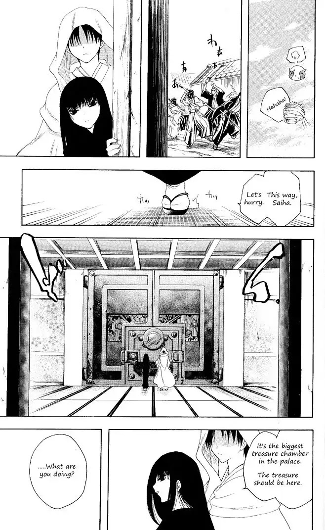 Itsuwaribito Utsuho Chapter 104 page 18 - Chapter 104: Pochi and Iriya