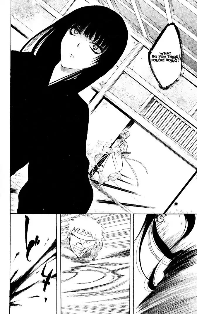 Itsuwaribito Utsuho Chapter 104 page 19 - Chapter 104: Pochi and Iriya