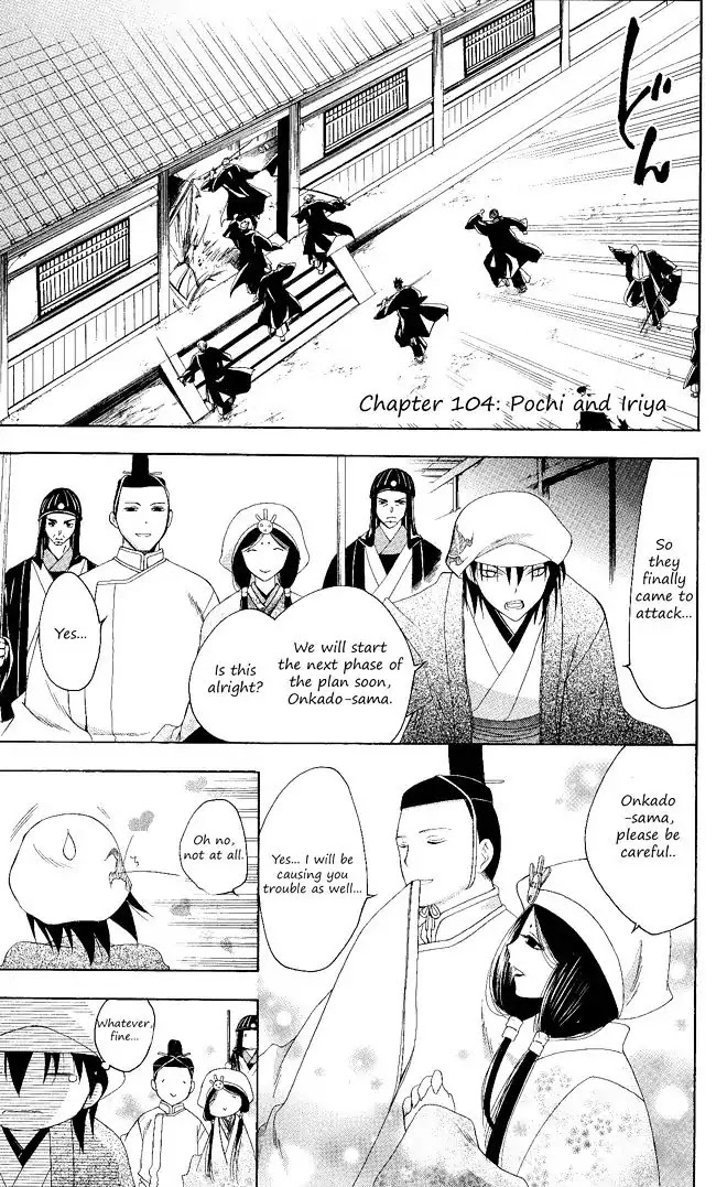 Itsuwaribito Utsuho Chapter 104 page 2 - Chapter 104: Pochi and Iriya