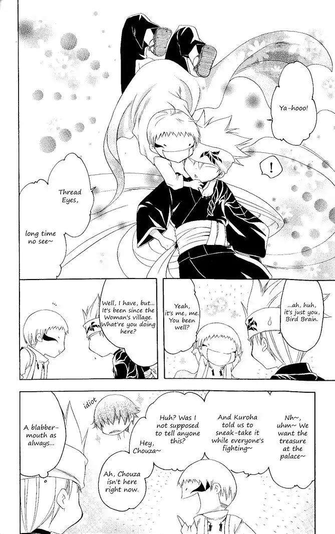 Itsuwaribito Utsuho Chapter 104 page 5 - Chapter 104: Pochi and Iriya