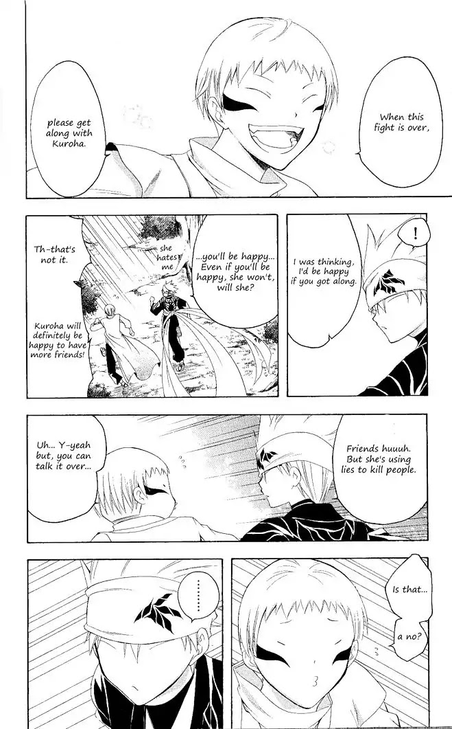 Itsuwaribito Utsuho Chapter 104 page 7 - Chapter 104: Pochi and Iriya