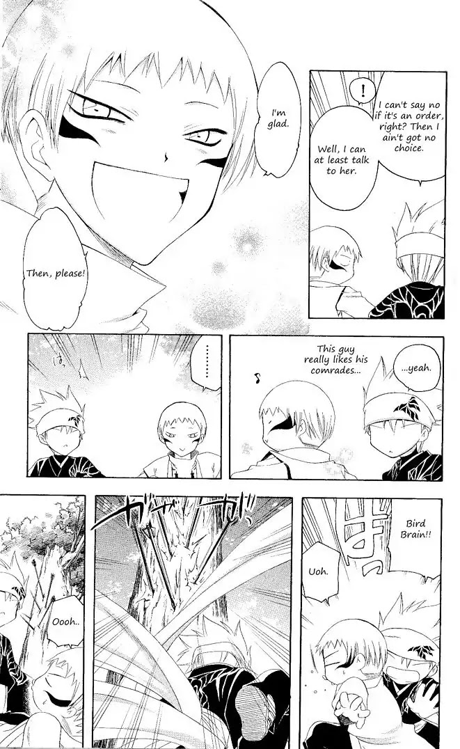 Itsuwaribito Utsuho Chapter 104 page 8 - Chapter 104: Pochi and Iriya