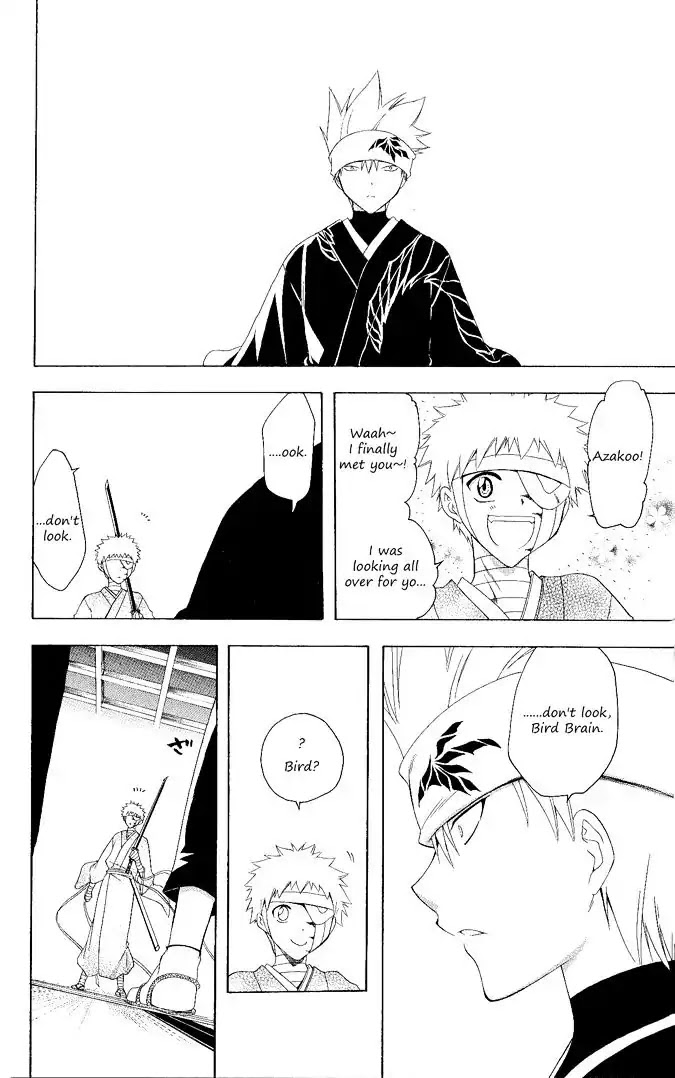 Itsuwaribito Utsuho Chapter 105 page 13 - Chapter 105: Happiness